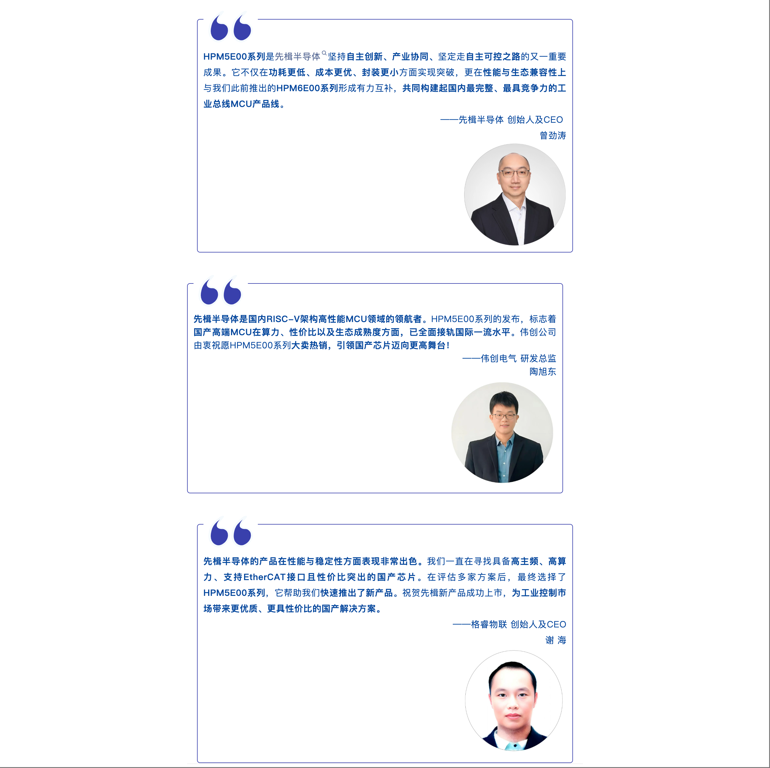 wechat_2025-05-20_150525_950.png